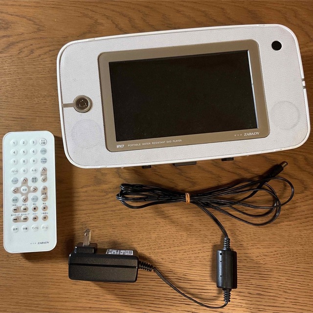 ツインバードポータブル防水DVDプレーヤー ワンセグTV - テレビ/映像機器 ツインバードポータブル防水DVDプレーヤー ワンセグTV - テレビ/映像機器