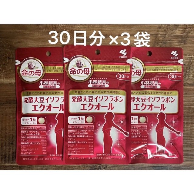 小林製薬(コバヤシセイヤク)の【3個】小林製薬 ★発酵大豆イソフラボン エクオール 30日分 30粒 × 3個 コスメ/美容のダイエット(ダイエット食品)の商品写真