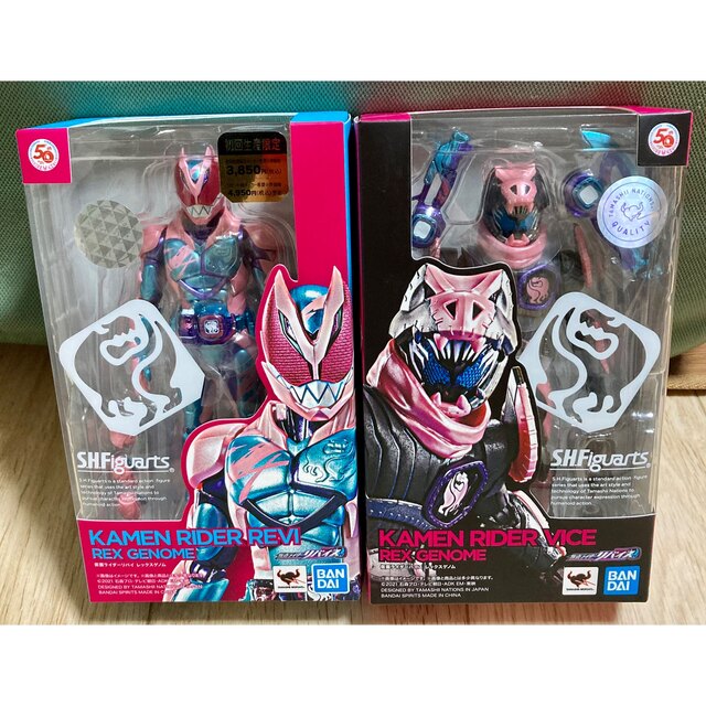 S.H.フィギュアーツ 仮面ライダー（シン・仮面ライダー）新品未開封