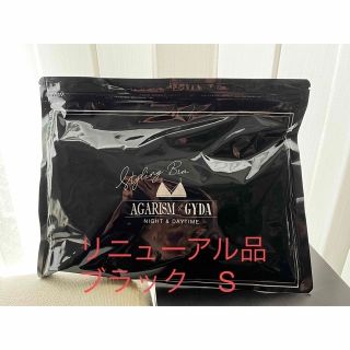 ジェイダ(GYDA)のAGARISM×GYDA Sサイズ リニューアル品　Black(その他)