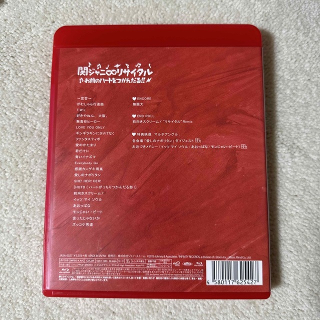 関ジャニ∞/Blu-ray 4点セット