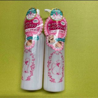 ピーリングジェル　２本セット(ゴマージュ/ピーリング)