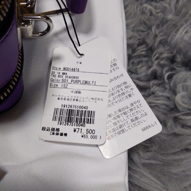 新品 マークジェイコブス 71500円 バック - トートバッグ