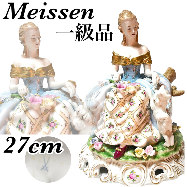 【がフランス】 ヤフオク! - 【レアセット 1級品】マイセン 天使 連作 デヴ をもってい