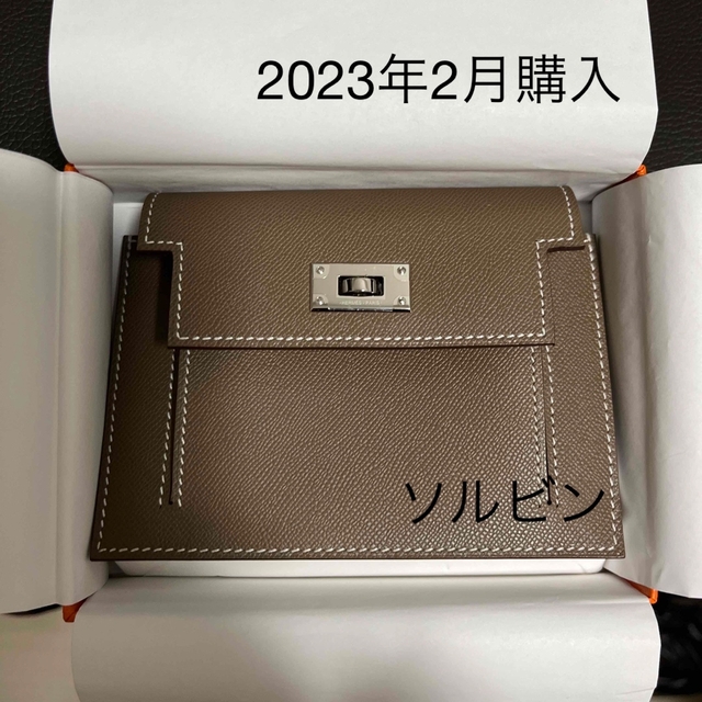 HERMES ★新品★2023年2月購入★ ケリーコンパクト財布　エトゥープ