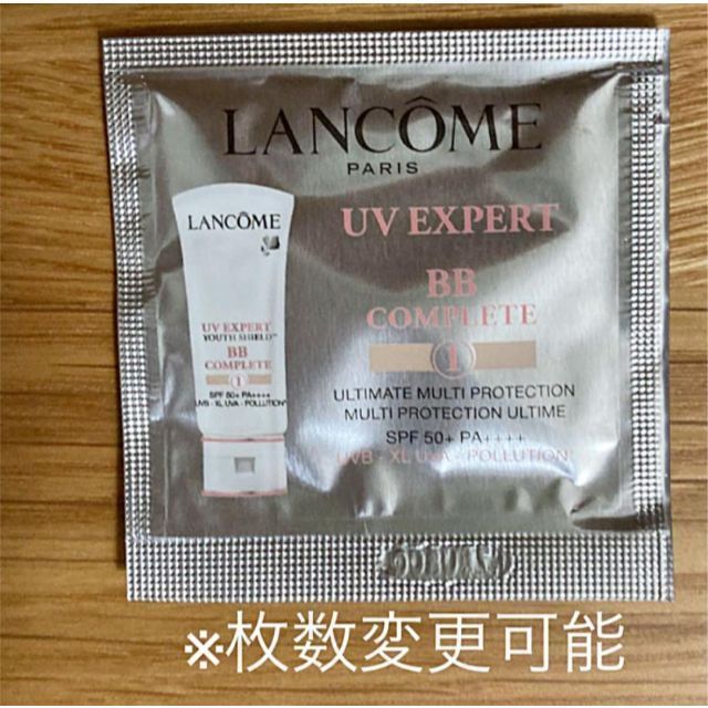 LANCOME(ランコム)の新品✨未開封 ランコム　1ml UVエクスペール BB n コスメ/美容のベースメイク/化粧品(化粧下地)の商品写真