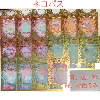 タカラトミーアーツ(T-ARTS)のプリマジ グミ ウェディングローズSP 5色16枚セット(シングルカード)