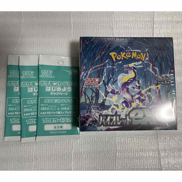 ポケモンカード バイオレット ex box シュリンク付き 新品未開封 - Box ...