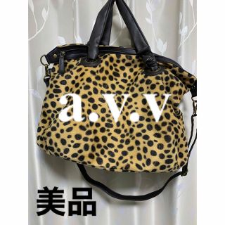 アーヴェヴェ(a.v.v)のa.v.v   ヒョウ柄2wayバッグ   美品(トートバッグ)