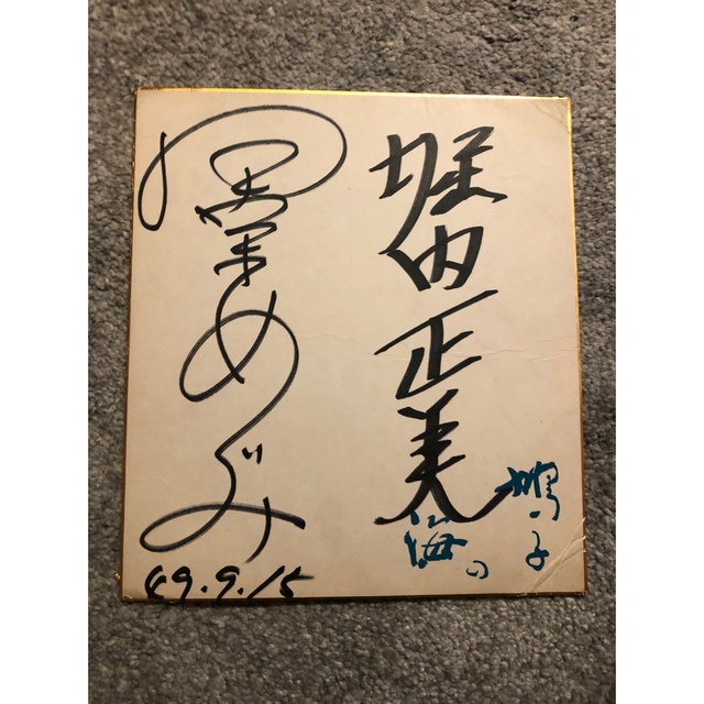 NHK連続TV小説「鳩子の海」サイン色紙 エンタメ/ホビーの本(アート/エンタメ)の商品写真