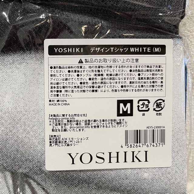 THE LAST ROCKSTARS YOSHIKI Tシャツ WHITE  M エンタメ/ホビーのタレントグッズ(ミュージシャン)の商品写真