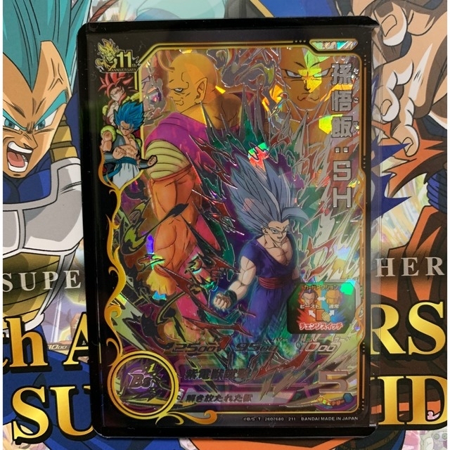 ドラゴンボール - UGM5-SEC 孫悟飯SH スイッチ 未使用美品の通販 by