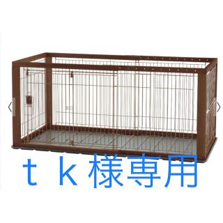 リッチェル(Richell)のtk様専用　(犬)