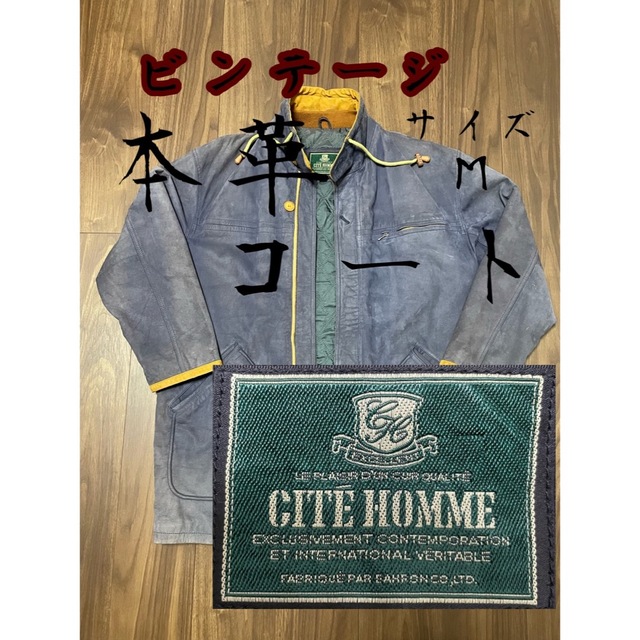 ヴィンテージ上質牛革レザーコート メンズのジャケット/アウター(レザージャケット)の商品写真