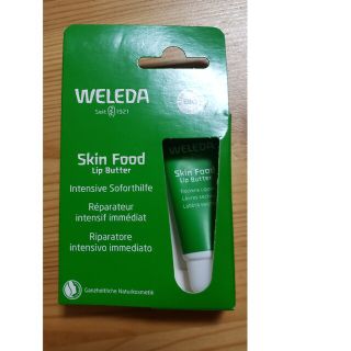 ヴェレダ(WELEDA)のヴェレタ　スキンフード リップバター リップバーム(リップケア/リップクリーム)