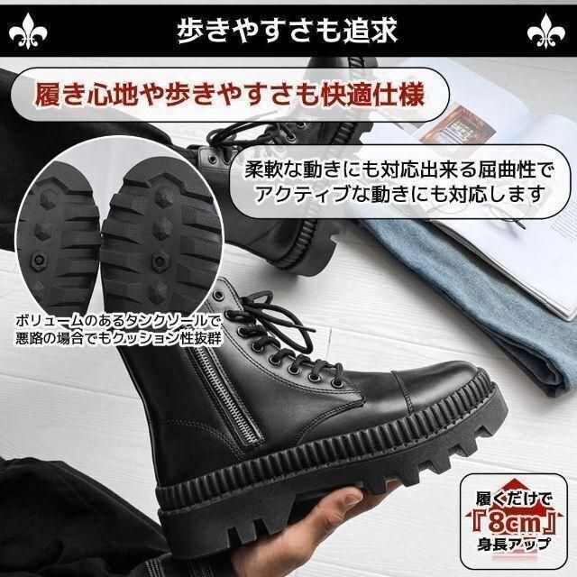 24.5cm10cmアップ身長が高くなるシークレットブーツシューズ厚底革靴メンズ