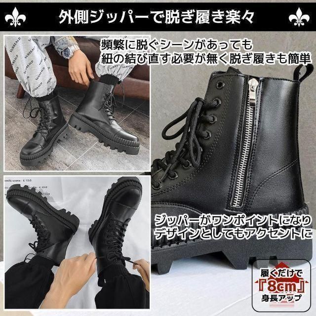 24.5cm10cmアップ身長が高くなるシークレットブーツシューズ厚底革靴メンズ