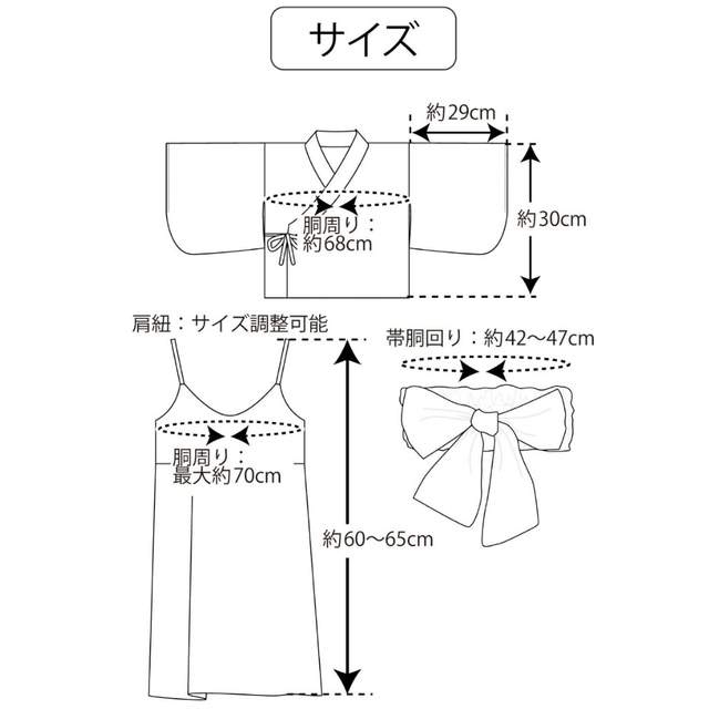 3COINS(スリーコインズ)の新品未使用　Web限定　3COINS　ひなまつり着物 キッズ/ベビー/マタニティのベビー服(~85cm)(和服/着物)の商品写真