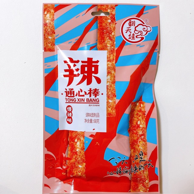 2点セット 元気棒+通心棒 辣条 ラーティアオ 翻天娃辣条 お菓子 大辣