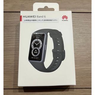 ファーウェイ(HUAWEI)のHUAWEI Band 6 スマートバンド ブラック(その他)