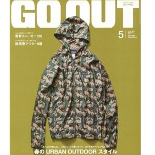 パタゴニア(patagonia)のパタゴニア　メンズ・ライト＆バリアブルフーディ　ＧＯＯＵＴ(ナイロンジャケット)