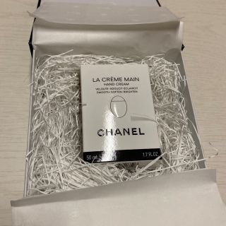 シャネル(CHANEL)のラクレームマン CHANEL ハンドクリーム(ハンドクリーム)