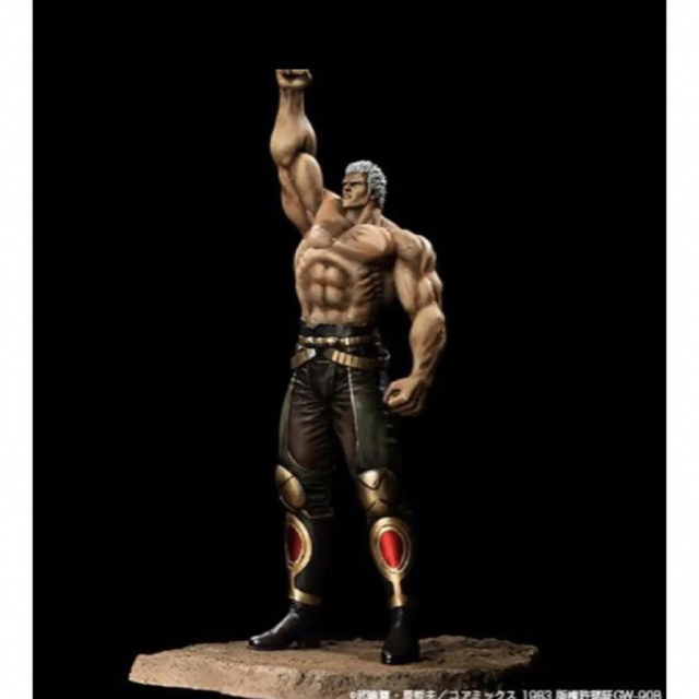 第一ネット 北斗の拳 スパイスシード ラオウ 原作カラー 昇天ver