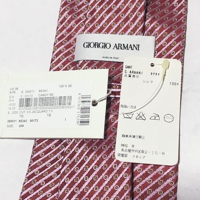 ジョルジオ アルマーニ ネクタイ 未使用 タグ付/ GIORGIO ARMANI