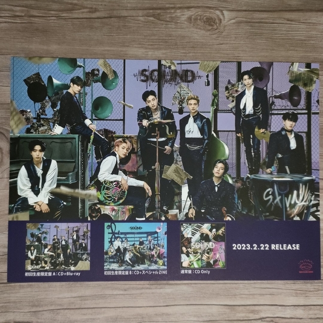 Stray Kids - リノ□Stray Kids スキズ the sound タワレコフライヤー