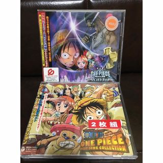 ワンピース(ONE PIECE)のワンピース 主題歌 CD サントラ 映画 (アニメ)