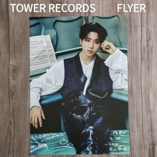 ストレイキッズ(Stray Kids)のハン■Stray Kids スキズ the sound タワレコフライヤー(K-POP/アジア)