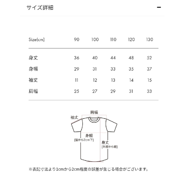 Design Tshirts Store graniph(グラニフ)の【3/5まで】新品120  とらねこ大将(11ぴきのねこ)｜キッズTシャツ キッズ/ベビー/マタニティのキッズ服男の子用(90cm~)(Tシャツ/カットソー)の商品写真