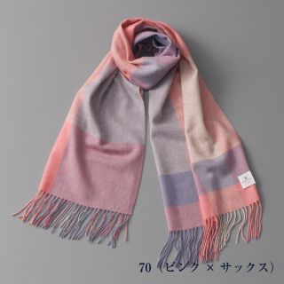 美品　ランバンオンブルー　マフラー　カシミヤ100%　ブルー系　ストール