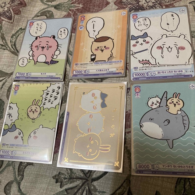 ヴァイスシュヴァルツ - 【ちいかわ】ヴァイスシュヴァルツ ヴァイスシュヴァルツ - 【ちいかわ】ヴァイスシュヴァルツ