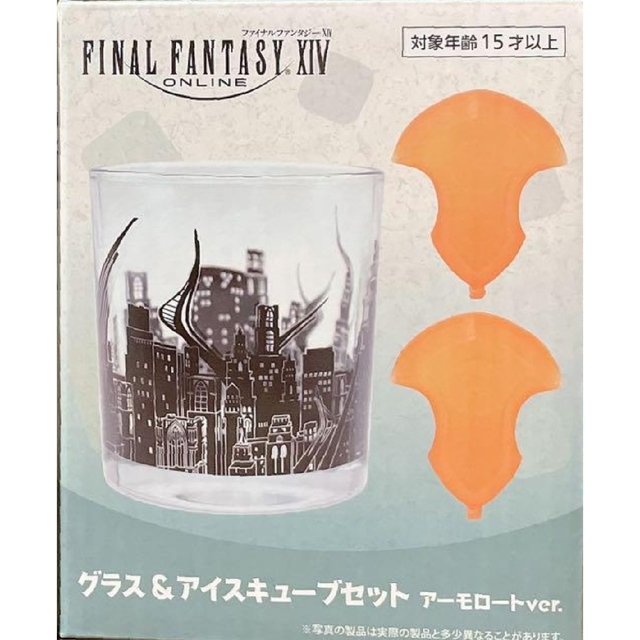 ✳FF14 ファイナルファンタジーXIV グラス&アイスキューブ アーモロート✳ | フリマアプリ ラクマ