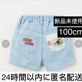 【新品未使用】リトシー　ボトムス　100　サックス　ショーパン　パンツ(パンツ/スパッツ)