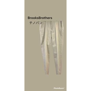 ブルックスブラザース(Brooks Brothers)のBrooksBrothers チノパン　定価1.6万(チノパン)