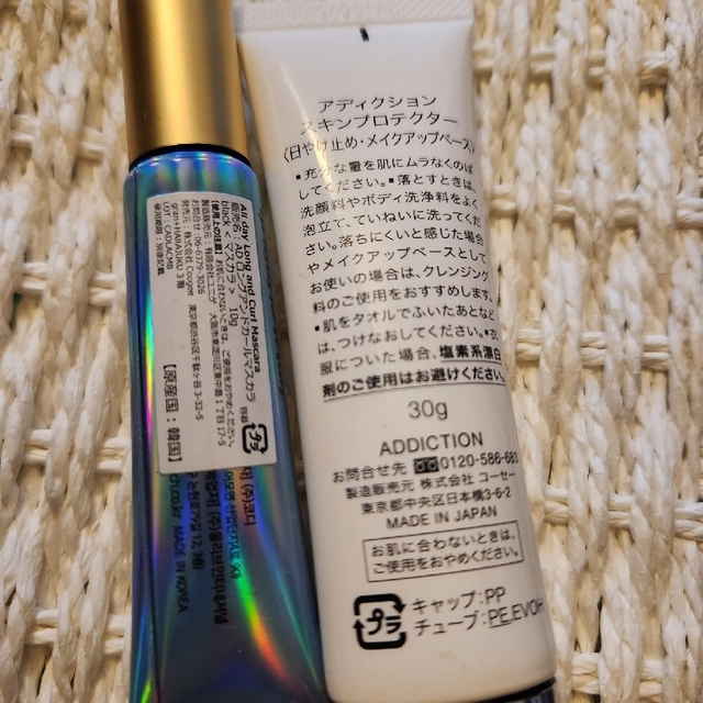 ADDICTION(アディクション)のミルクタッチ マスカラ ADDICTION日焼け止め セット コスメ/美容のベースメイク/化粧品(マスカラ)の商品写真