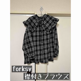 【未使用】forksy. 襟付きブラウス(シャツ/ブラウス(長袖/七分))