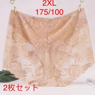 上品ショーツ2枚セット 　 2XL、ベージュ、レース、強くて伸びる(ショーツ)