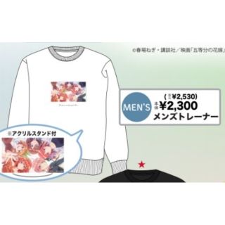 アベイル(Avail)のAvail×五等分の花嫁 アクスタ付き裏起毛トレーナー白 4L(スウェット)