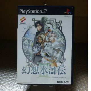 プレイステーション2(PlayStation2)のPS2 幻想水滸伝III プレイステーション ソフト 起動確認(家庭用ゲームソフト)