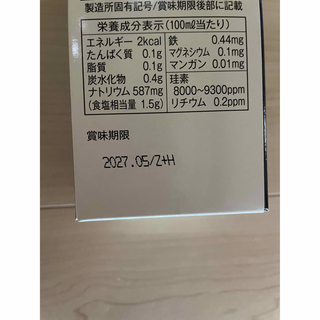 即購入ok!〉umo500ml 濃縮溶液 ウモの通販 by くろえ's shop｜ラクマ