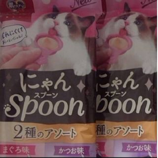 ユニチャーム(Unicharm)の1️⃣ 猫おやつ 🐈‍⬛ ネコおやつ 🐈️ 猫フード🥣     2袋セット(ペットフード)