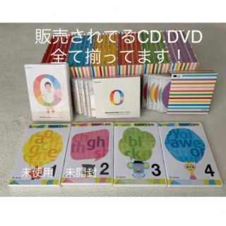 ワールドワイドキッズ 未開封CDセット+Starter DVD