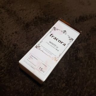 フラコラ美容液FP30　WHITE'st プラセンタエキス原液　15mL(美容液)