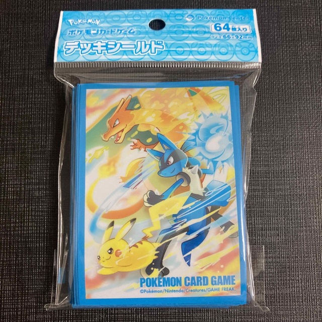 デッキシールド バトルスタート (ピカチュウ リザードン デッキシールド バトルスタート (ピカチュウ リザードン
