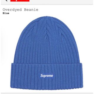 シュプリーム(Supreme)のsupreme シュプリーム　Overdyed Beanie ビーニー(ニット帽/ビーニー)