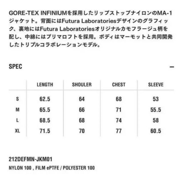 NEIGHBORHOOD(ネイバーフッド)の美品 NEIGHBORHOOD×FUTURA×Marmot MA-1 ジャケット メンズのジャケット/アウター(フライトジャケット)の商品写真