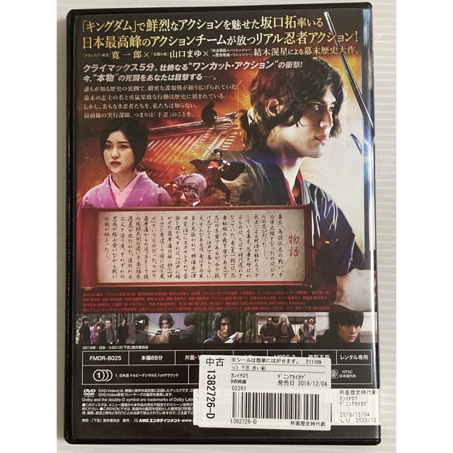 下忍 青い影 赤い影 2こセット DVD ベーシー 下忍 青い影 赤い影 2こセット DVD ベーシー